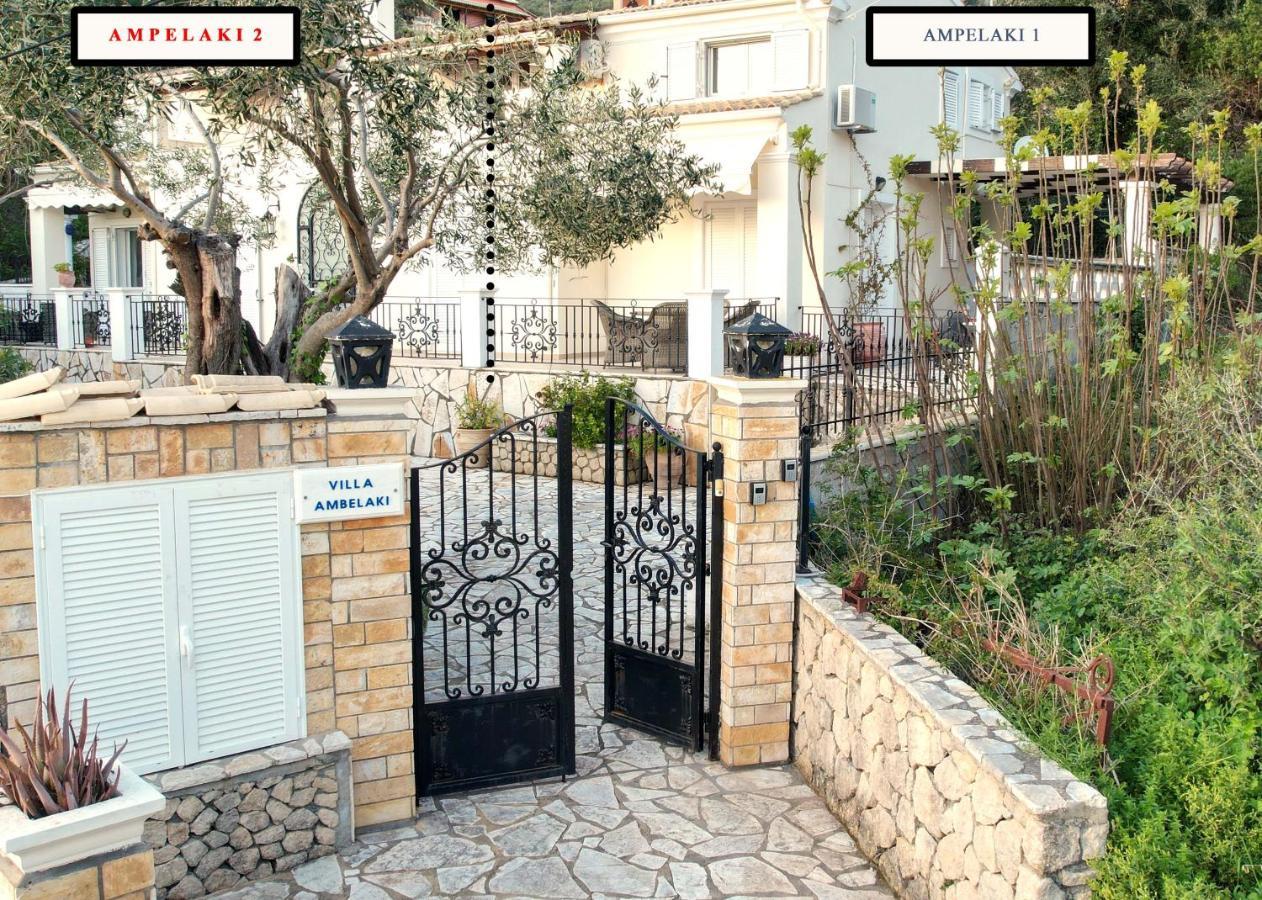 Ampelaki 2 Holiday home